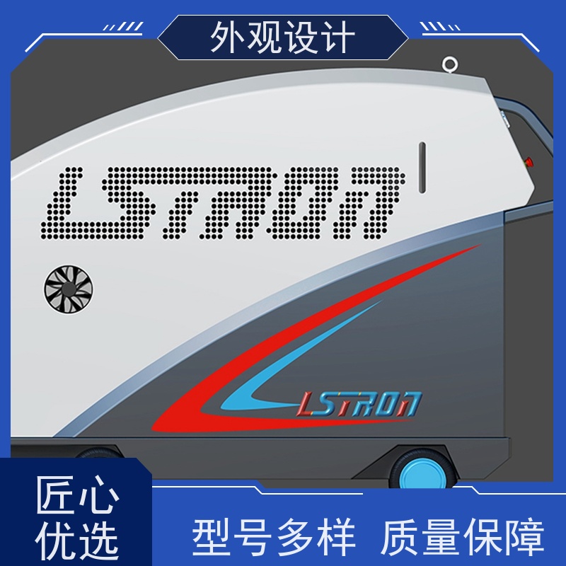 怡觉 创新性 外观设计 提升品牌识别度 适用于家用电器产品