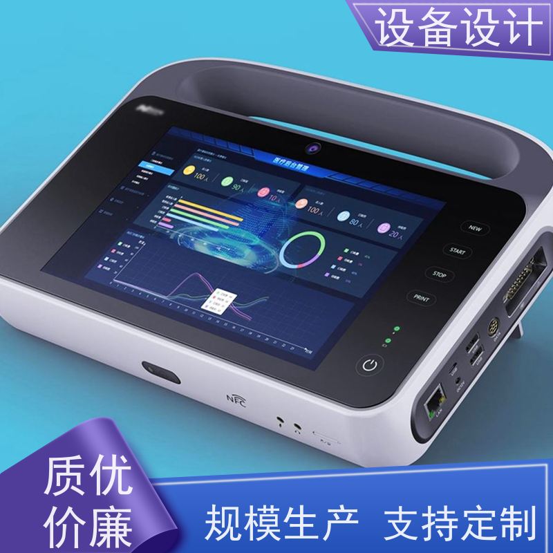 怡觉 未来性 设备设计 融入智能化技术 适用于新能源
