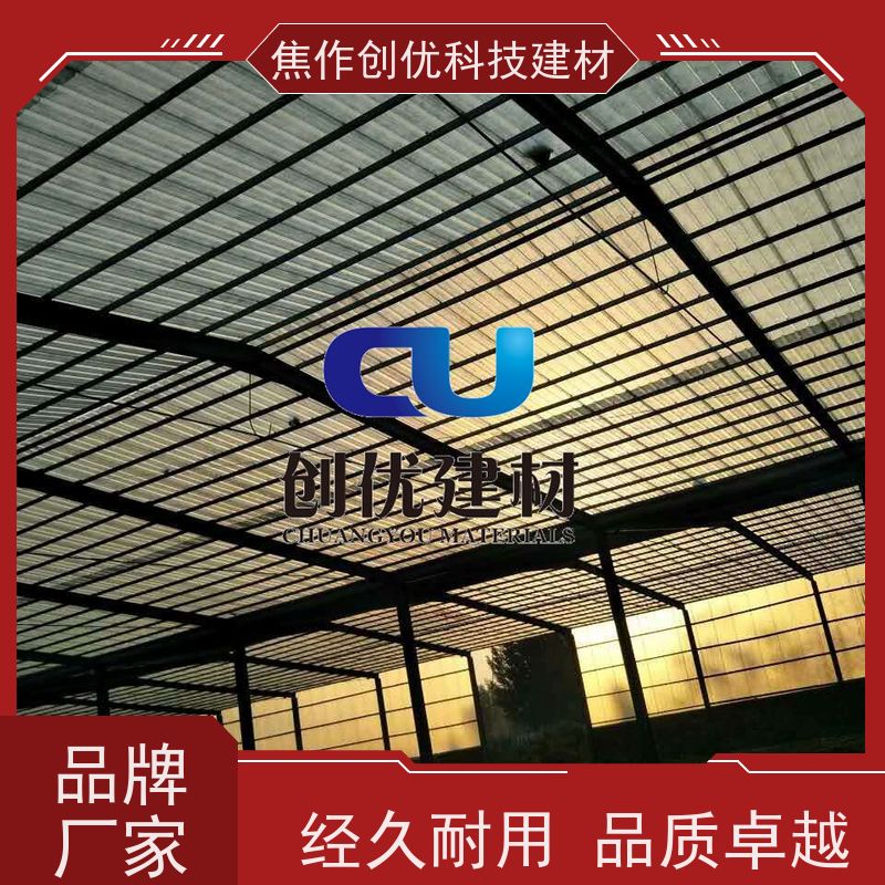 创优建材 FRP玻璃钢瓦 2024已更新（今日/商情） 生产厂家