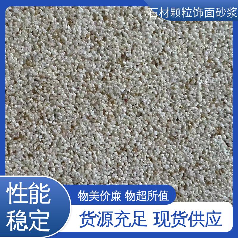 蓝色 干粉 颗粒状砂浆 导热系数0.048W/(m·K) 用途建筑装饰