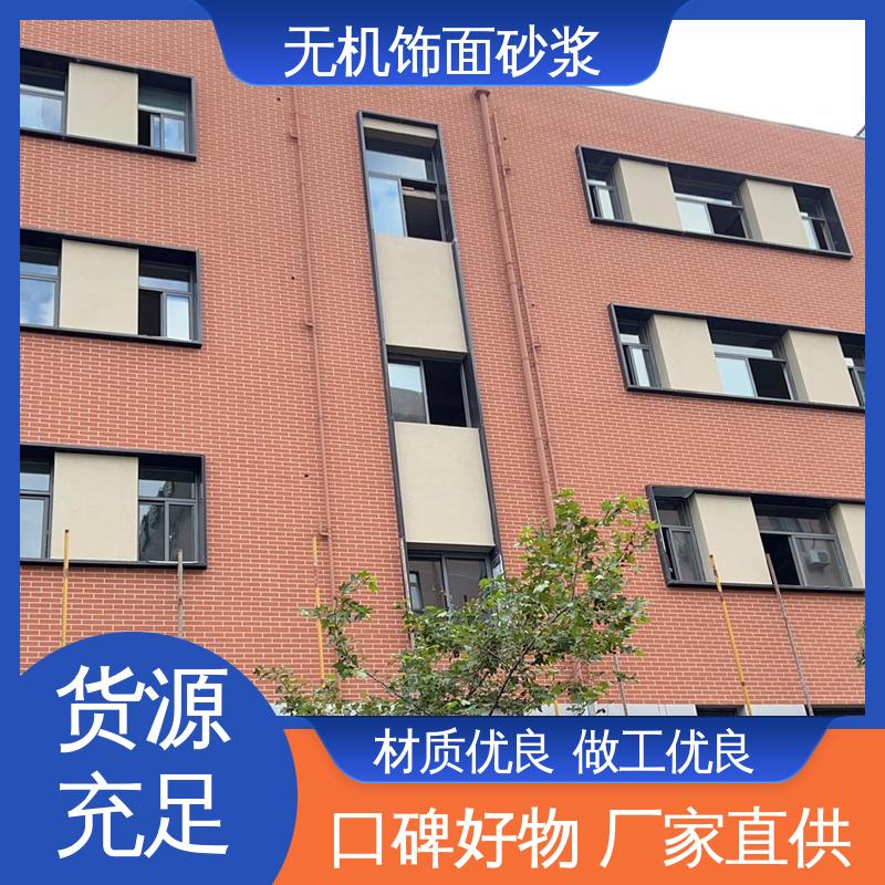 绿色 抗弯强度63MPa 外墙防火砂浆 断裂伸长率33% 造型设计随意搭配