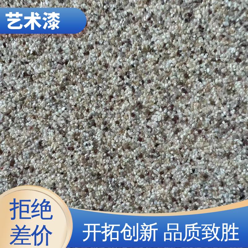 蓝色 木纹漆硅藻泥 质感艺术漆 耐擦洗 造型设计随意搭配