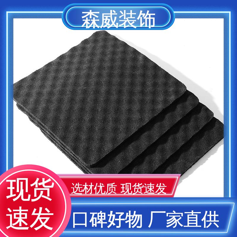 符合图纸使用要求 绿色环保 消音 酒店聚氨酯橡胶隔音垫 森威装饰