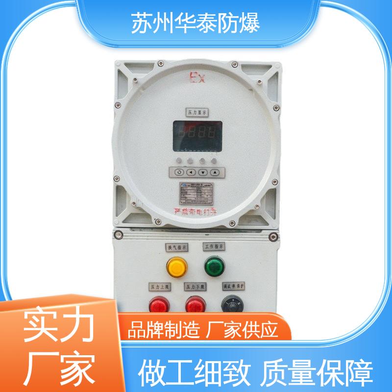 防爆电器 六 阻燃性强 配电箱 品种多样 保质保量