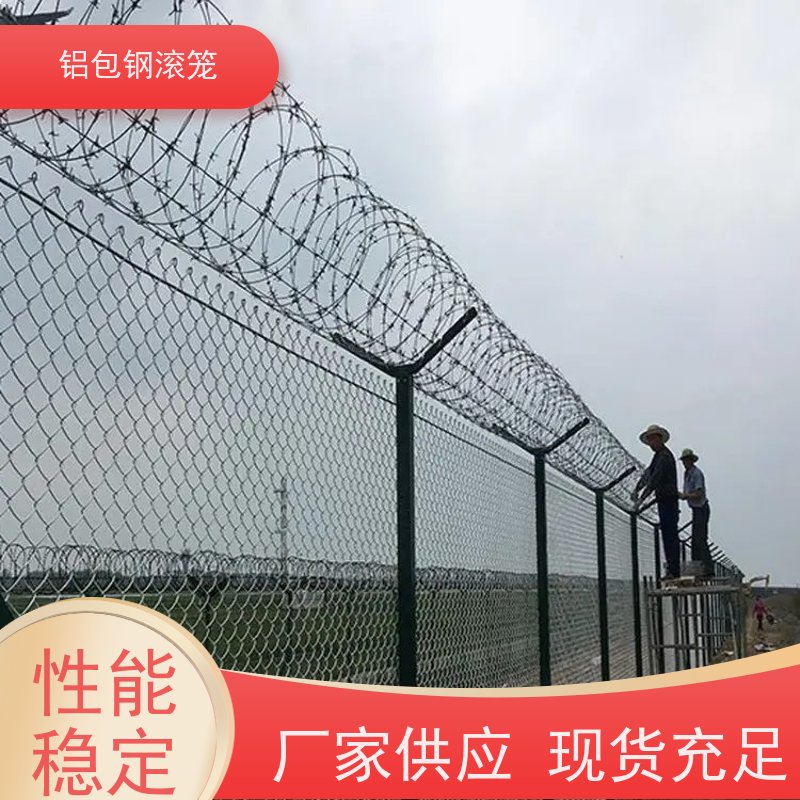 铝包钢编织网飞行区隔离网栅栏新型机场围网安装方便