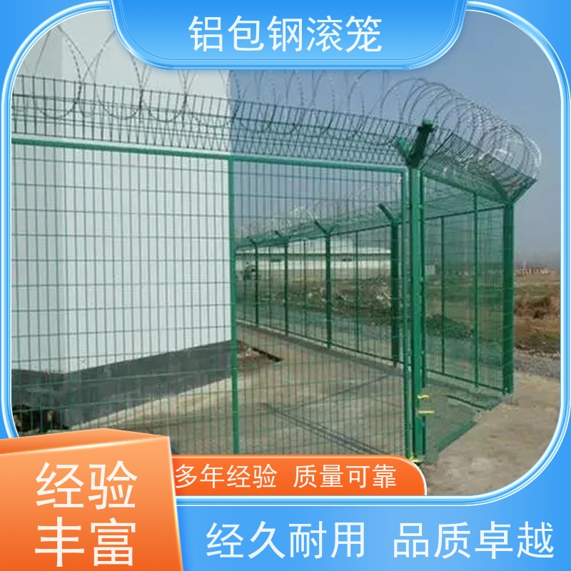 铝包钢刀片刺丝“Y型防御护网”新型机场围网使用场地广泛