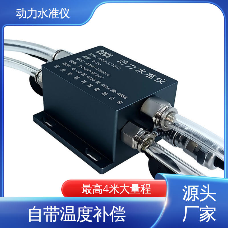 高支模脚手架动态沉降 集成多传感器 硅压式动力水准仪 全天候观测