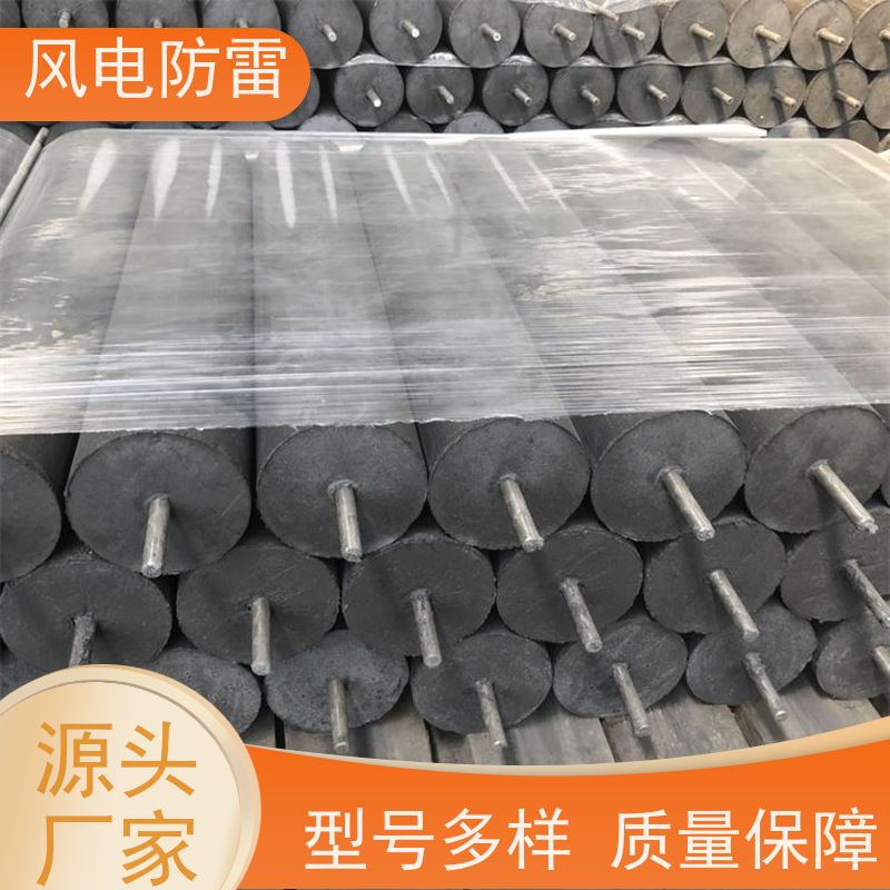风电防雷 新 疆接地模块 稳定导电性 可批发 特殊非 金 属材料