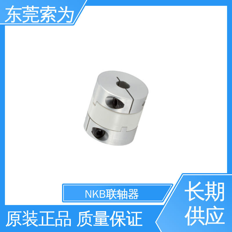 索为自动化 NBK MOR-C十字滑块型联轴器 步进电机连轴器 容许误差调整