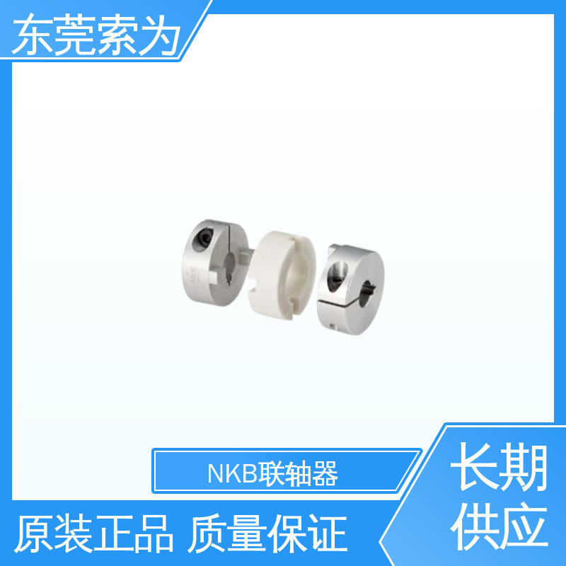 日本锅屋 NBK MOR-C十字滑块型联轴器 步进电机连轴器 质量保证