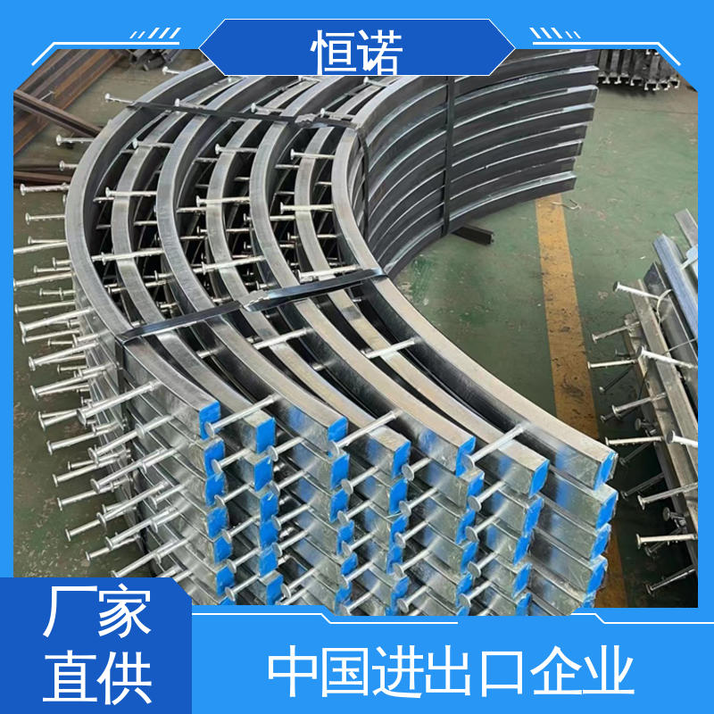 恒诺 发货及时 弧形槽式预埋件 装置便捷 来图加工