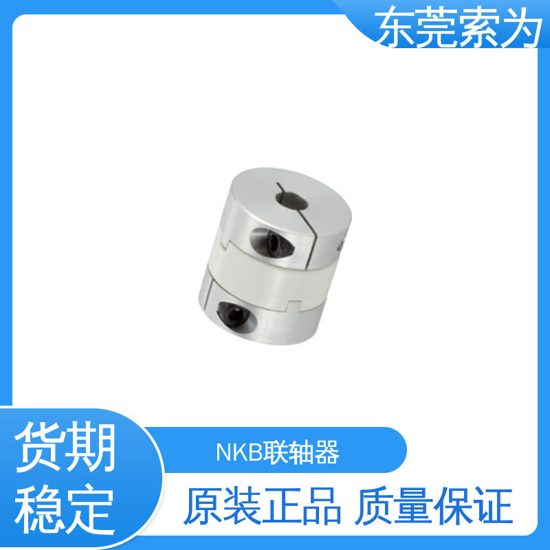 东 莞索为 NBK MOR-C十字滑块型联轴器 伺服电机连轴器 品牌经销