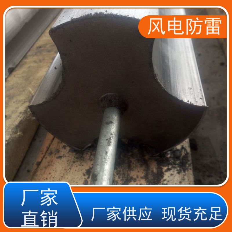 风电防雷 ZGD-II-1接地模块 稳定导电性 可批发 防腐降 阻材料 