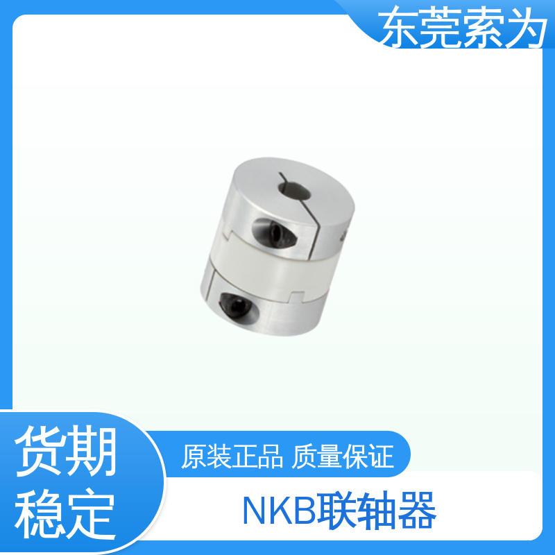 日本锅屋 NBK MOR-C十字滑块型联轴器 步进电机连轴器 品牌经销