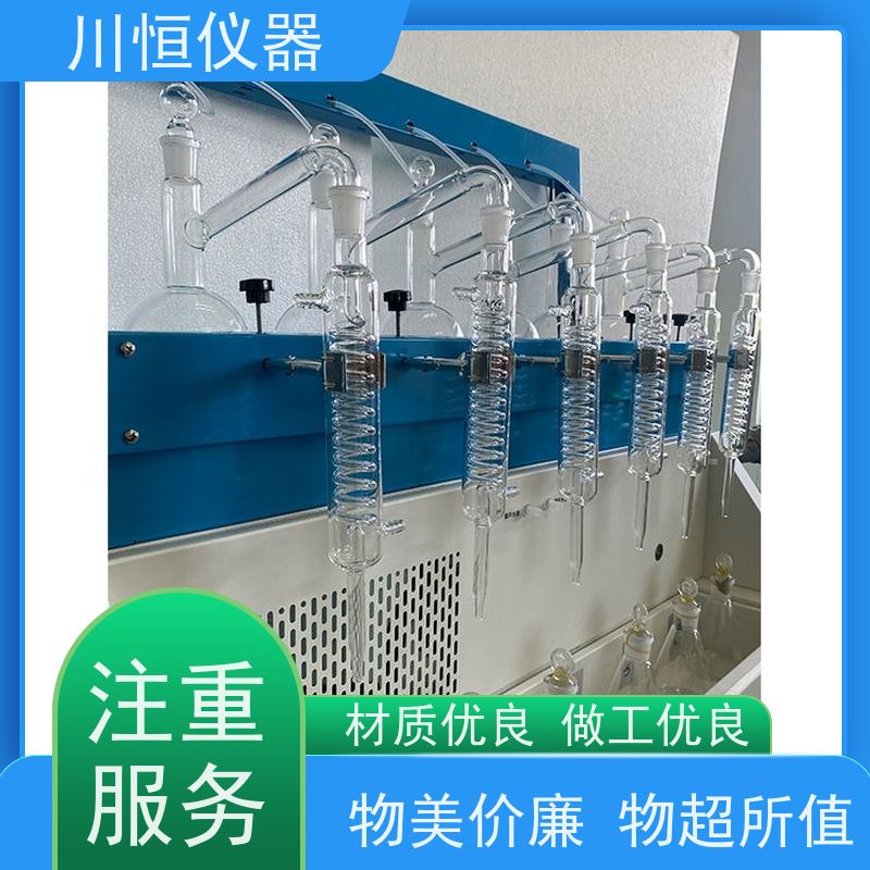 川恒仪器水蒸气法全自动智能蒸馏仪体积紧凑节省实验室空间