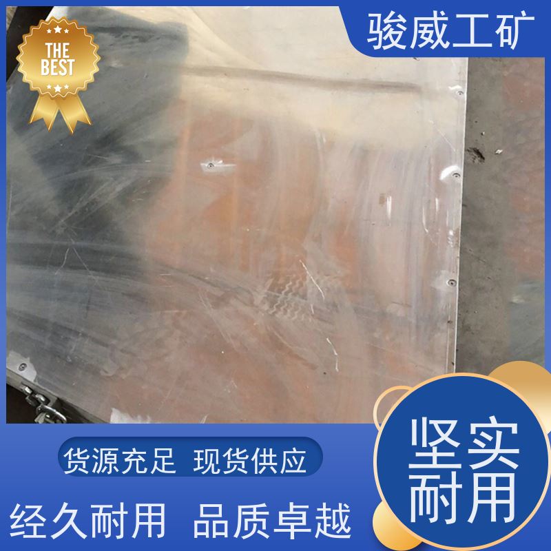 厂用 1200*1000 皮带热硫化机 电控箱 水冷却快速降温
