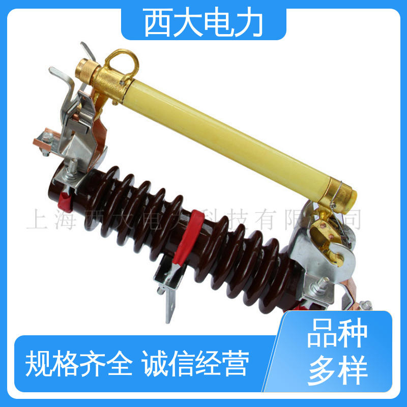  HPRWG2-35 跌落式熔断器 型号和资质齐全 西大电力