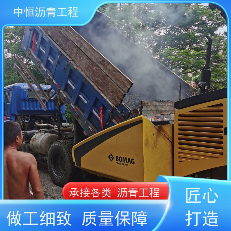 中 山 小区 沥青铺设 地面铺装 货源充足 质量保障