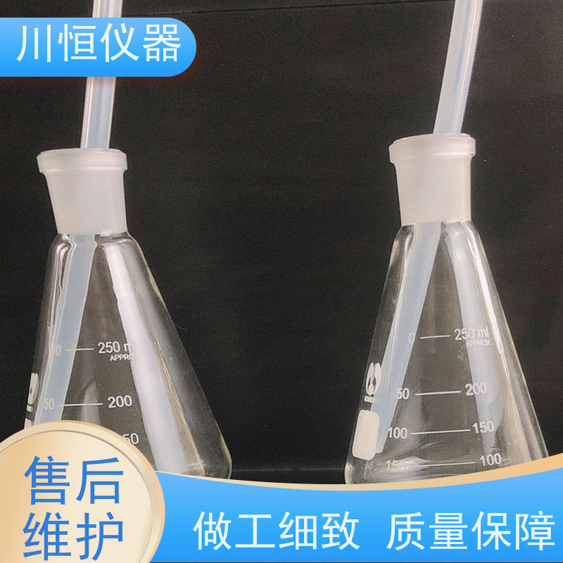 川恒仪器水蒸气法一体化定量蒸馏仪高温蒸汽分离效率提升明显