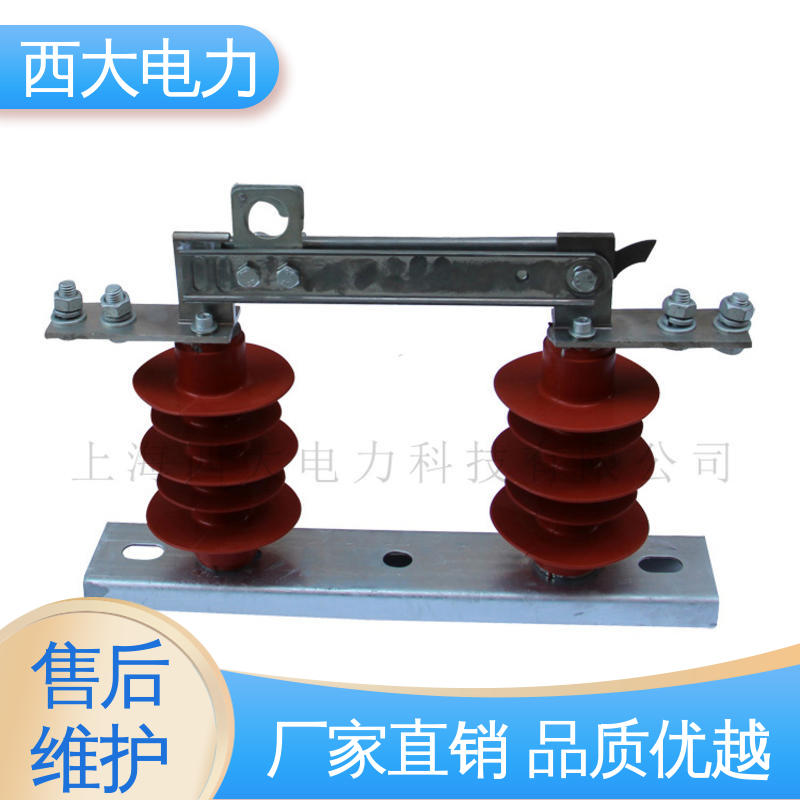 西大电力 轻巧耐用 安装灵活 GWR1-0.5/630 户外高压交流隔离开关
