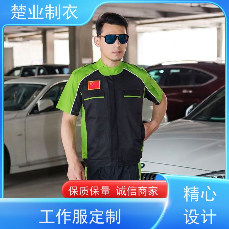 楚业制衣黄冈工作服定制 简洁利落 大方得体 多功能设计