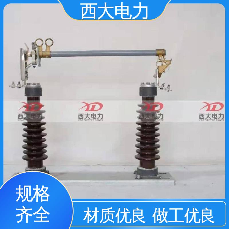 HGRW1 35KV 防风型跌落式熔断器 支持根据图纸定做 西大电力