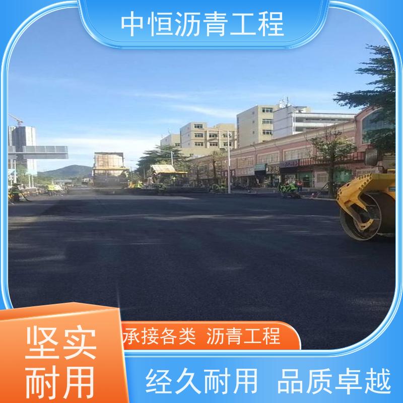 东 莞 热熔划线 沥青路 面施工 道路翻新 抗压耐高温