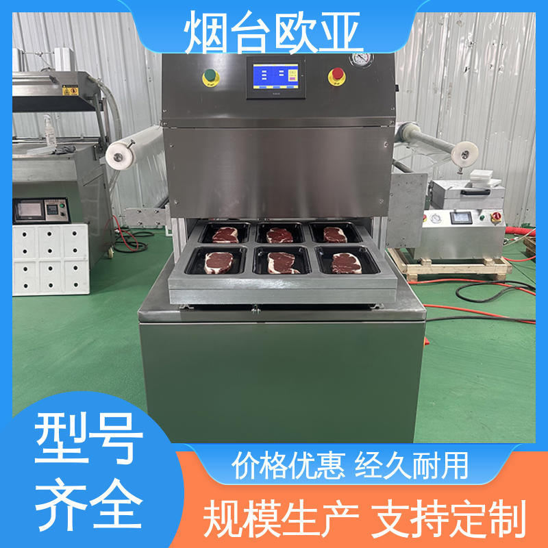 牛排真空贴体包装机 匠心打造 磁芯材料 售后无忧 欧亚