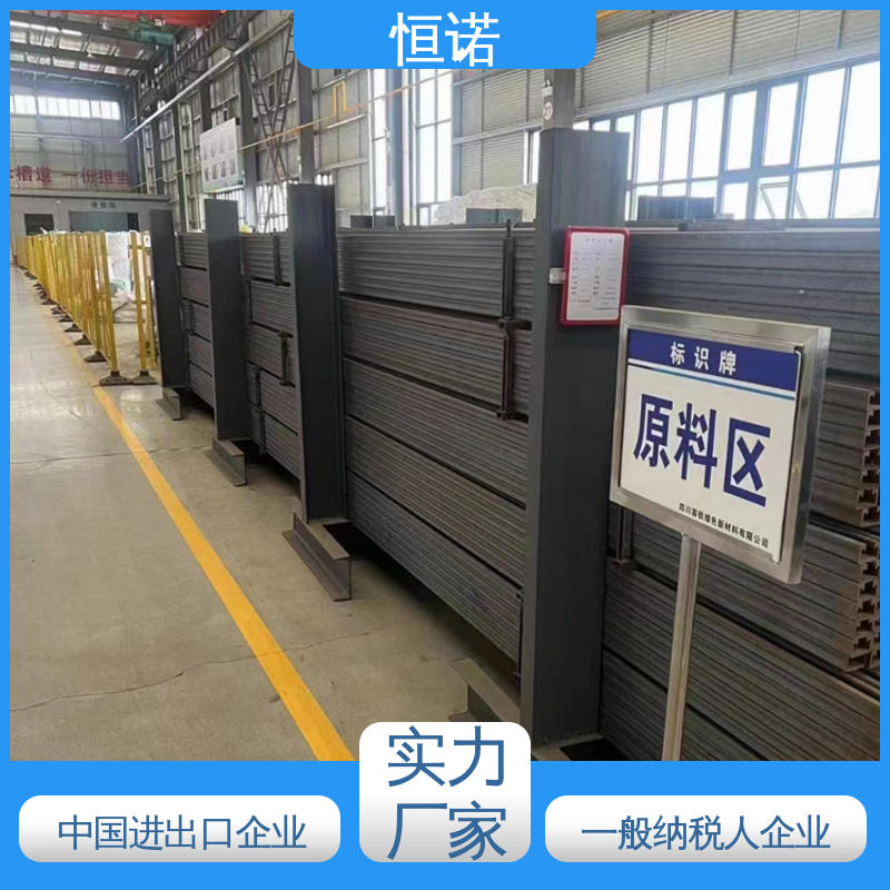 不锈钢哈芬槽 质量保障 热轧型钢防腐性好 支持异形件定制 恒诺