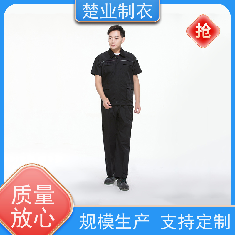 楚业制衣武汉工作服厂家 款式新颖质量高 热转印LOGO工艺