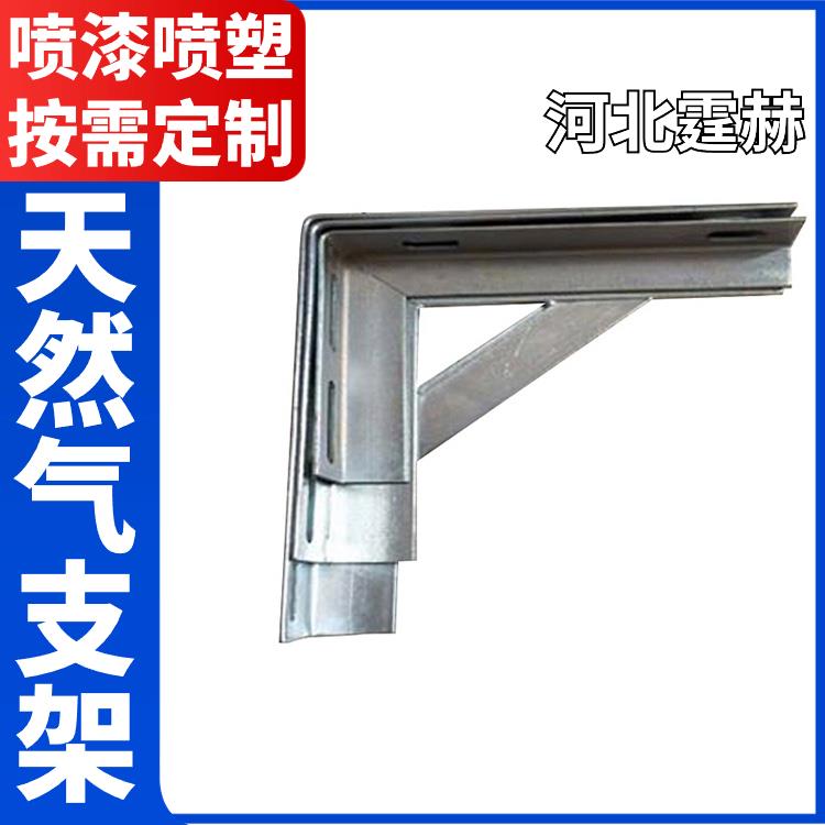 霆赫 冲孔仓库 燃气管角铁三角固定托架 镀锌天然气支架 厂家直发