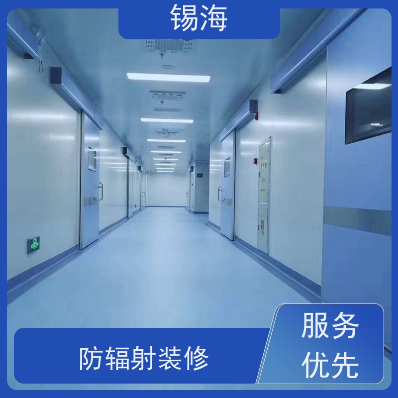 锡海 防护工程 资质齐全 品质可信 质量保障 售后无优