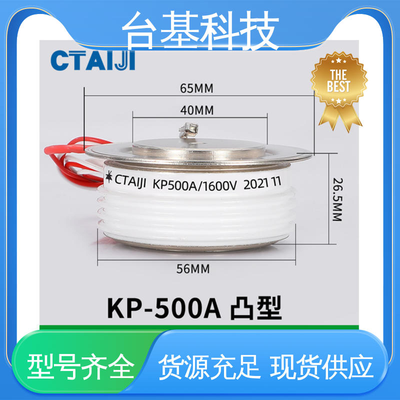 陶瓷管封装 双面冷却 KP-1000A 双向可控硅晶闸管 台基