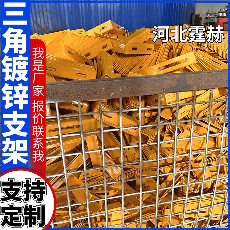 霆赫 电缆房梁 喷漆喷塑天燃气管道支架 三角镀锌托架 厂家直发