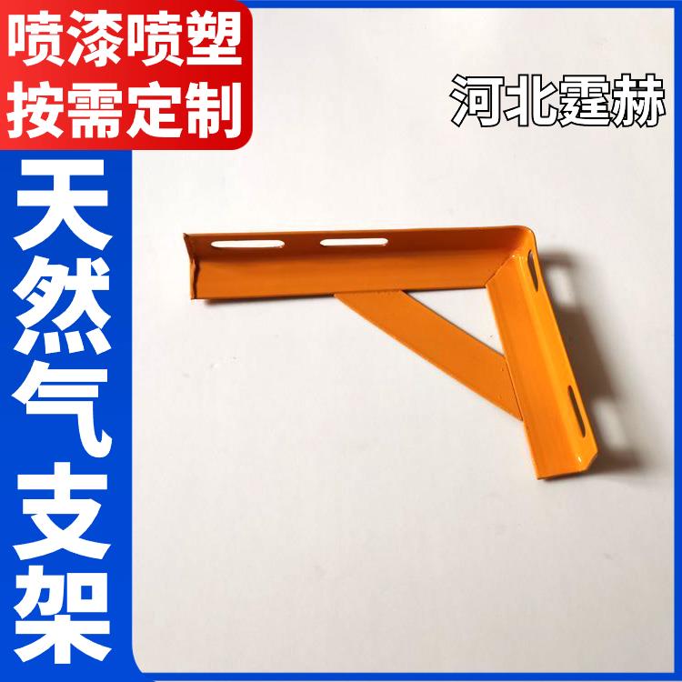 霆赫 电缆房梁 镀锌喷塑燃气管道固定电力直角三角支架 承重力强