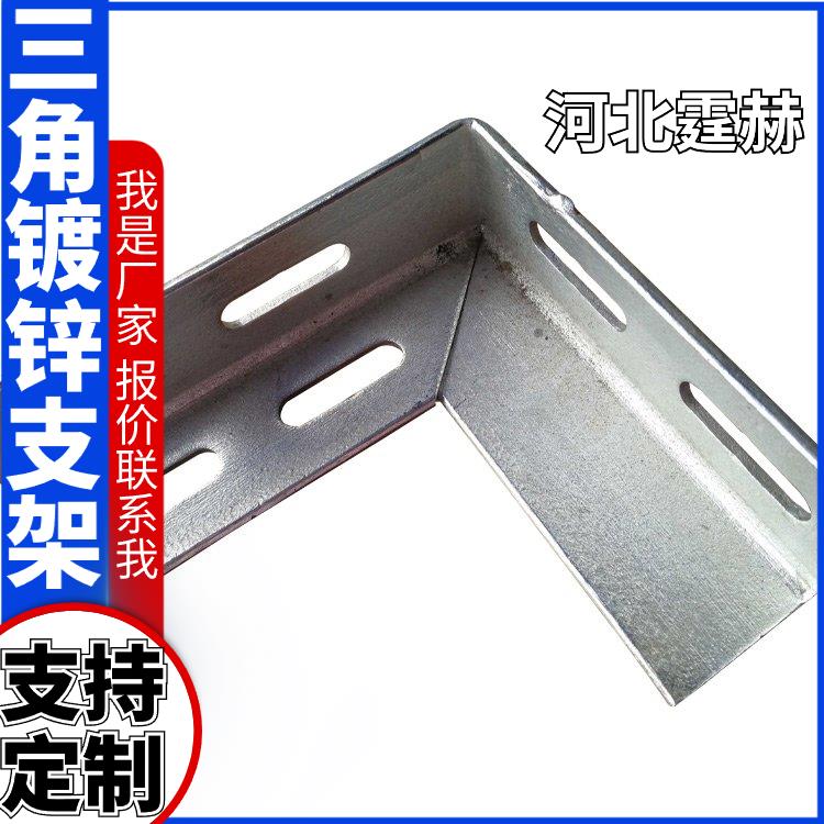 霆赫 冲孔仓库 燃气三角固定钢架 L型管道支架镀锌角铁 耐腐蚀不生锈