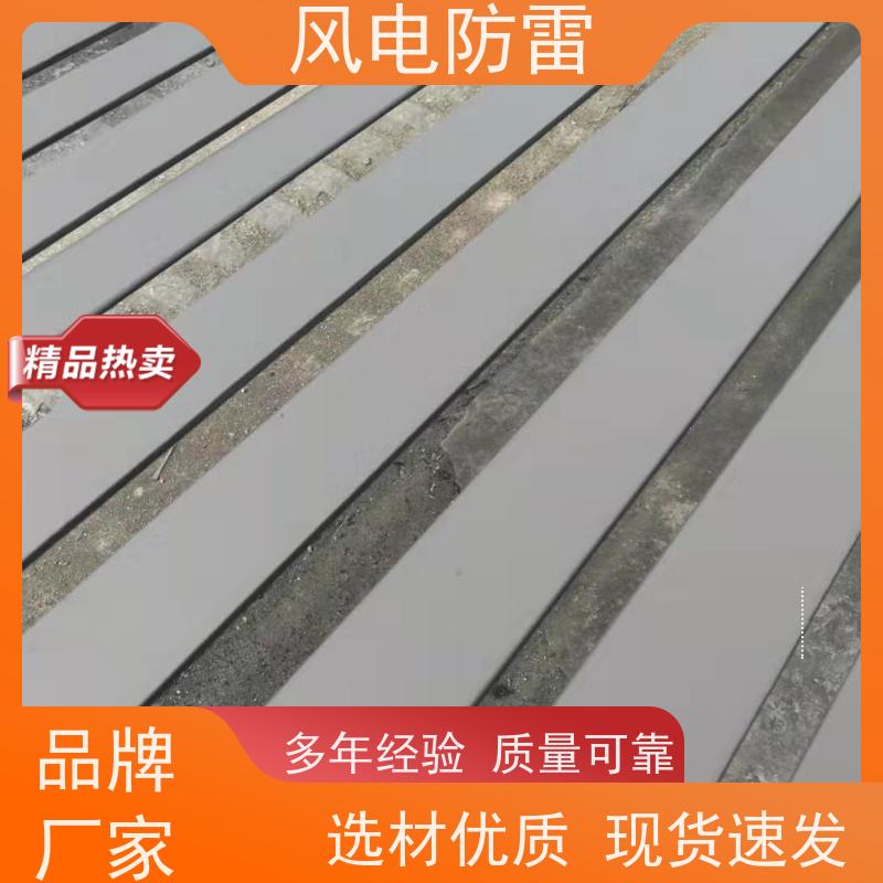 风电防雷 复合防腐型扁钢 保质保量 质量保障 物流配送,包送到工地
