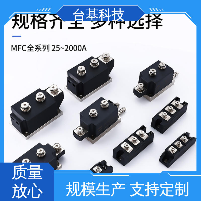 CTAIJI台基 MFC55A 可控硅模块 强抗干扰 运行稳定
