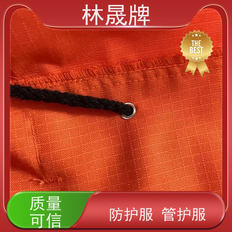 林晟牌 阻燃布灭火消防服 林场防火服 LSFZ-SJ 全国供应
