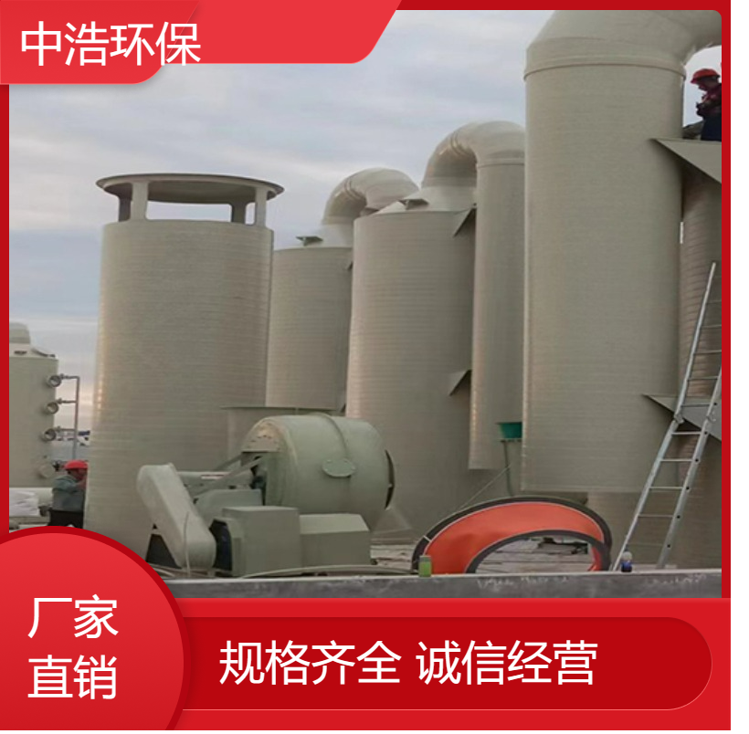 吉 安活性炭吸附塔中浩环保工业废气治理塔自动化程度高