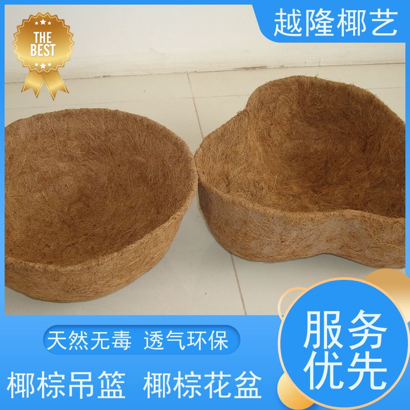 越隆椰艺 室外铁框花架 椰棕壁篮 环保多肉植物棕榈篮 全国供应