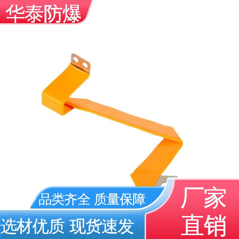 华泰电器 橙色 电池储能连接器 耐磨性好 支持定制 现货速发
