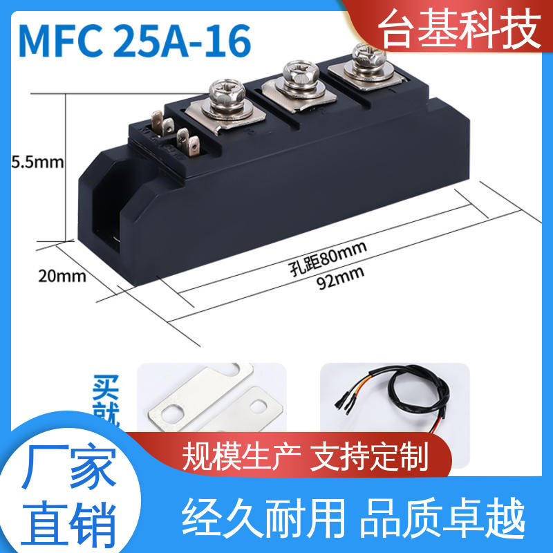 MFC130A 晶闸管模块 芯片采用玻璃纯化工艺 CTAIJI台基