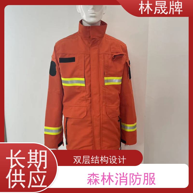 林晟牌 消防员冬季抢险救援服 管护服 双层结构设计 货源充足