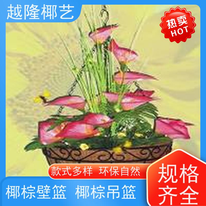 越隆椰艺 半壁挂式花盆 椰棕长篮 环保自然 供货及时