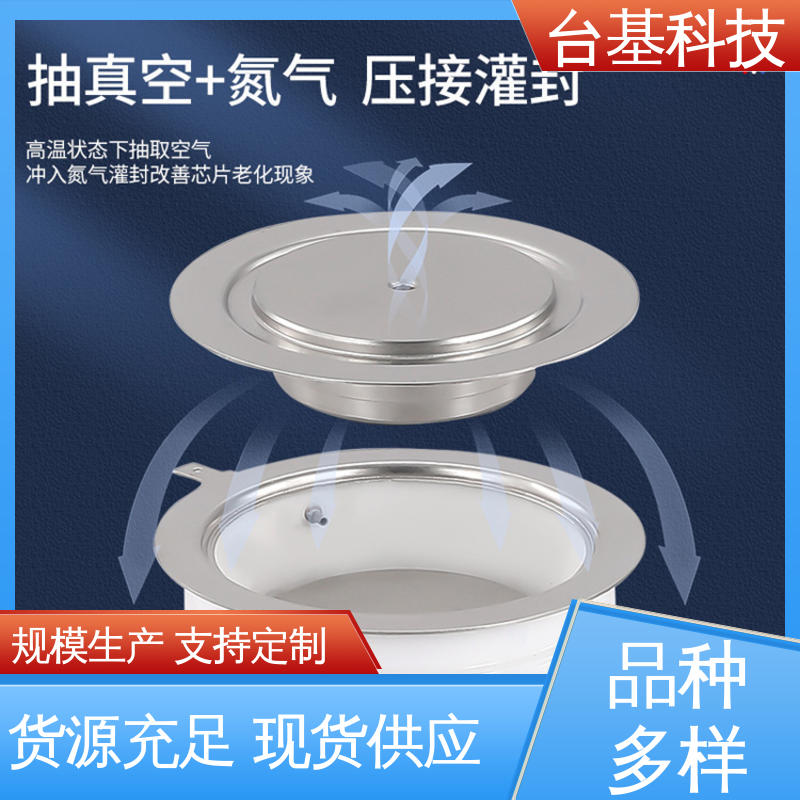 芯片采用玻璃纯化工艺 双向可控硅晶闸管 KS-1000A CTAIJI台基