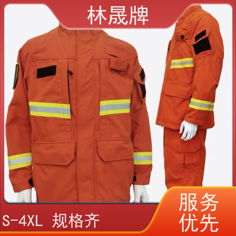林晟牌 阻燃布灭火消防服 防护服 双层结构设计 应用广泛