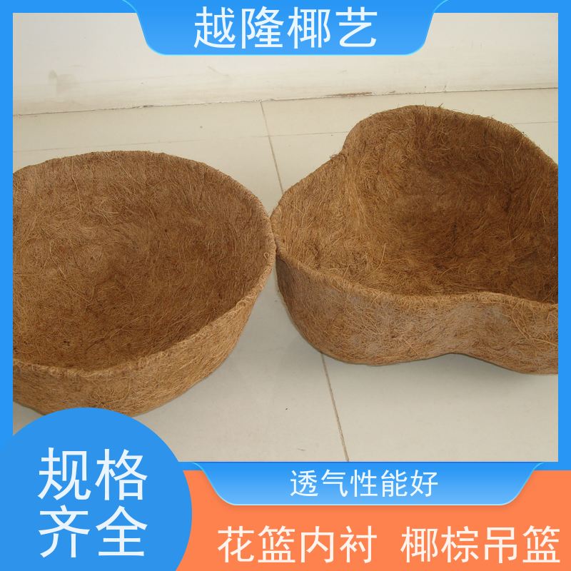 越隆椰艺 吊挂花篮配件 方形椰衣 自然美观 货源充足