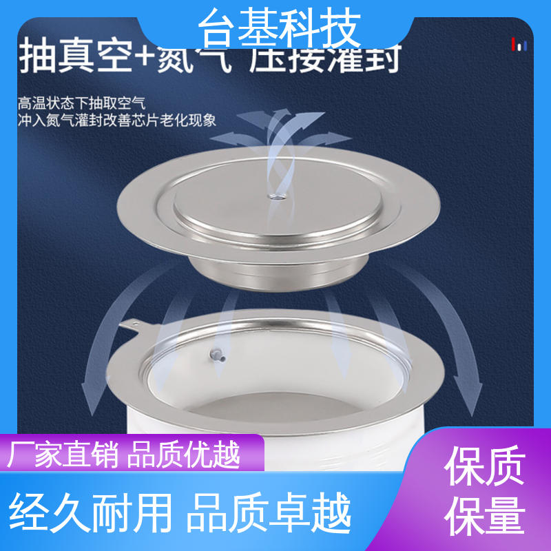 CTAIJI台基 KS-800A 双向晶闸管 陶瓷管封装 双面冷却