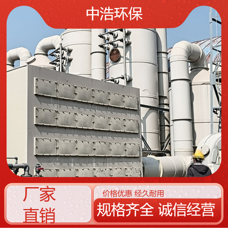 鹰 潭活性炭吸附塔中浩环保化工废气净化塔自动化程度高